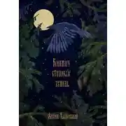 Постер книги Княжич степных земель