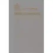 Постер книги Неизбежность