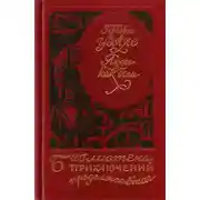 Постер книги Люди как боги