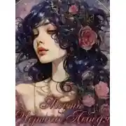 Постер книги Фантастика 2026-190