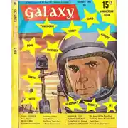 Постер книги Хорошие новые дни
