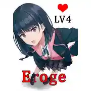 Постер книги Eroge LV4: Сисек будет много