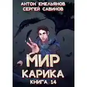Постер книги Утро ворона