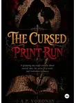 Андрей Воронин - CURSED PRINT RUN