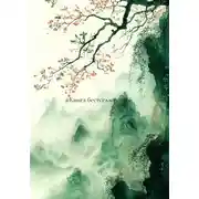 Постер книги #Книга бестселлер - 366