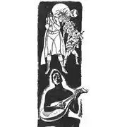 Постер книги И рушатся стены (сборник)