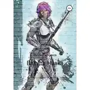 Постер книги Вальда Навка