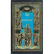 Постер книги Атосса. Император