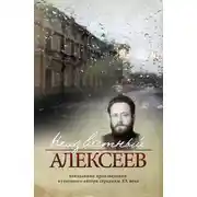 Постер книги Послекнижие