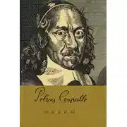 Постер книги Пьесы