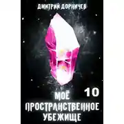 Постер книги Тучи сгущаются