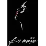 Постер книги Во тьме