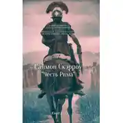 Постер книги Честь Рима
