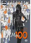 Лола Троцкая - Мои 100