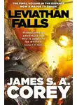 Джеймс С. - Падение Левиафана