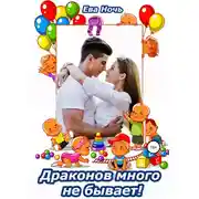 Постер книги Драконов много не бывает
