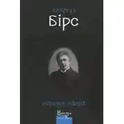 Постер книги Зібрання творів