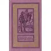 Постер книги Сорок пять