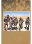 Юрий Евич - Первая помощь при боевых действиях. Опыт Сирии