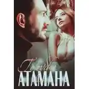Постер книги Голубка Атамана