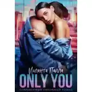 Постер книги Only you