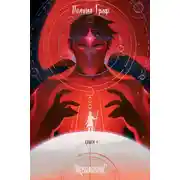 Постер книги Монструм