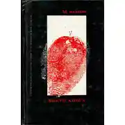 Постер книги Покушение на Леди. Выкуп Кинга. Под утро