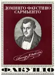 Доминго Сармьенто - Факундо