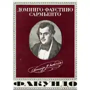 Постер книги Факундо