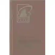 Постер книги Мертвое море