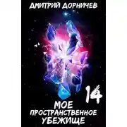 Постер книги Администратор