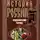 Дмитрий Иловайский - История России. Владимирский период. Середина XII – начало XIV века
