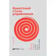 Постер книги Мои. Спор на счастье