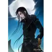 Постер книги Северный лес надежды