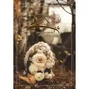 Постер книги Кранфуриум. Рассказы.