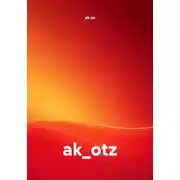 Постер книги ak_otz