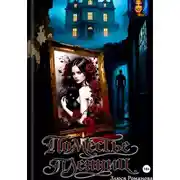 Постер книги Поместье пленниц