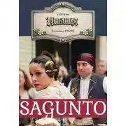 Постер книги Уютная Испания. SAGUNTO