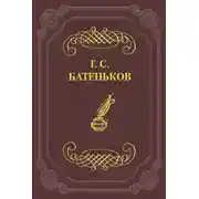 Постер книги Стихотворения