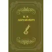 Постер книги Стихотворения