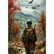 Постер книги Мирослав