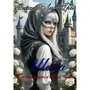 Постер книги Шива. Добро пожаловать в Страну Эльфов. Том 1