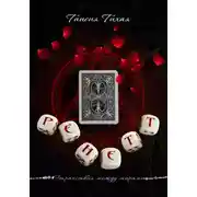 Постер книги Ренетт