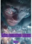 Тривия - Тайна потерянного времени