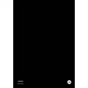 Постер книги Аро. Часть 2