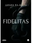 Диана Ва-Шаль - FIDELITAS