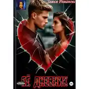 Постер книги Её дневник