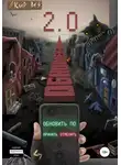 Кир И - Обновление 2.0