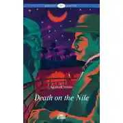 Постер книги Death on the Nile / Смерть на Ниле