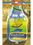 Рэй Дуглас Брэдбери - Dandelion Wine / Вино из одуванчиков